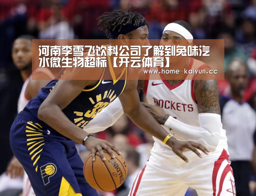 开云体育